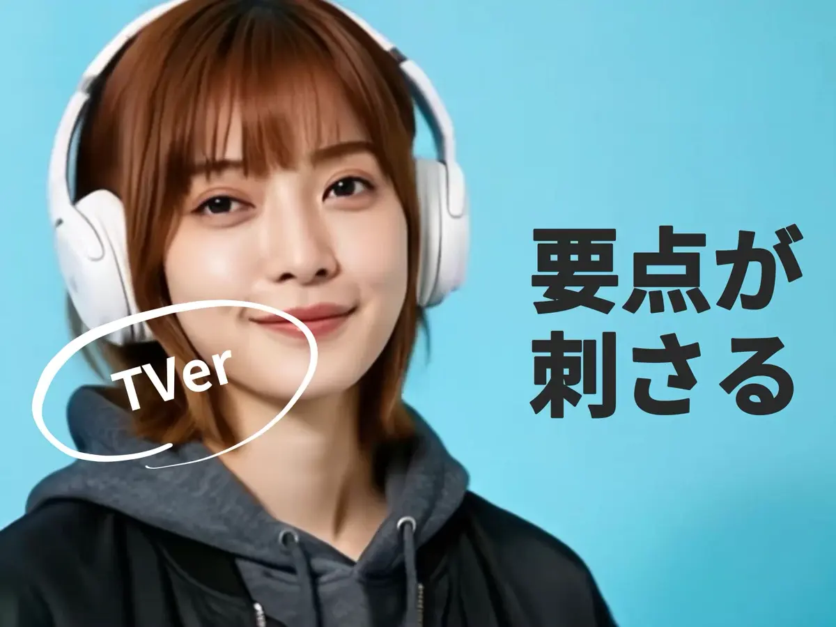 Lyric Ad シーン